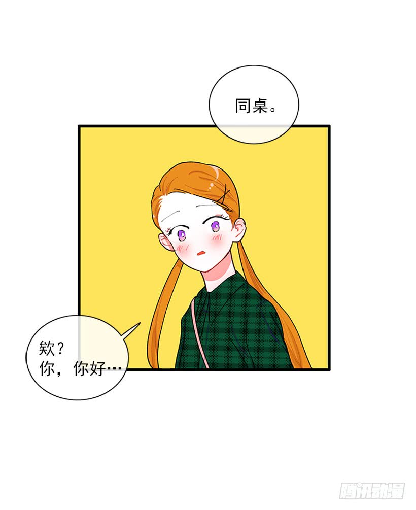 《扑杀少女》被拒绝了= = 第3页