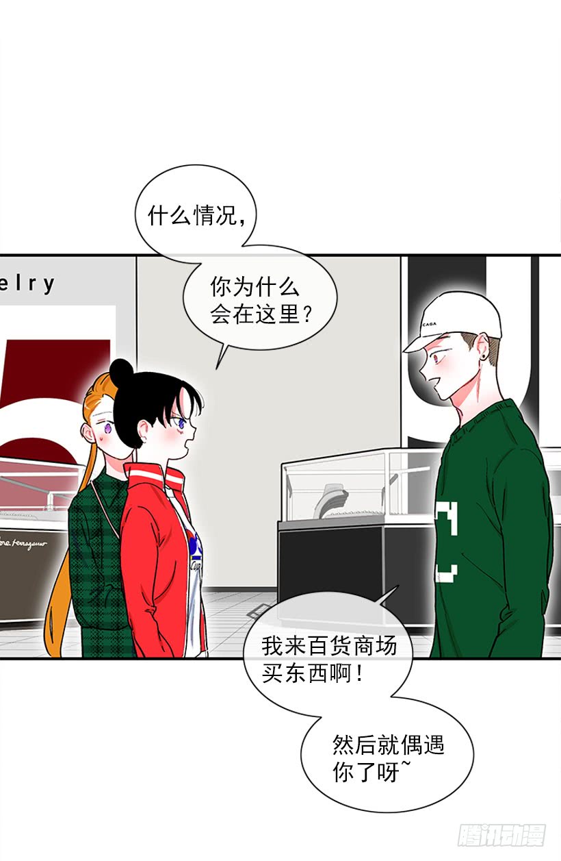 《扑杀少女》被拒绝了= = 第4页