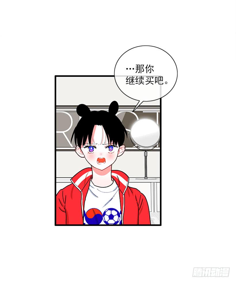 《扑杀少女》被拒绝了= = 第5页