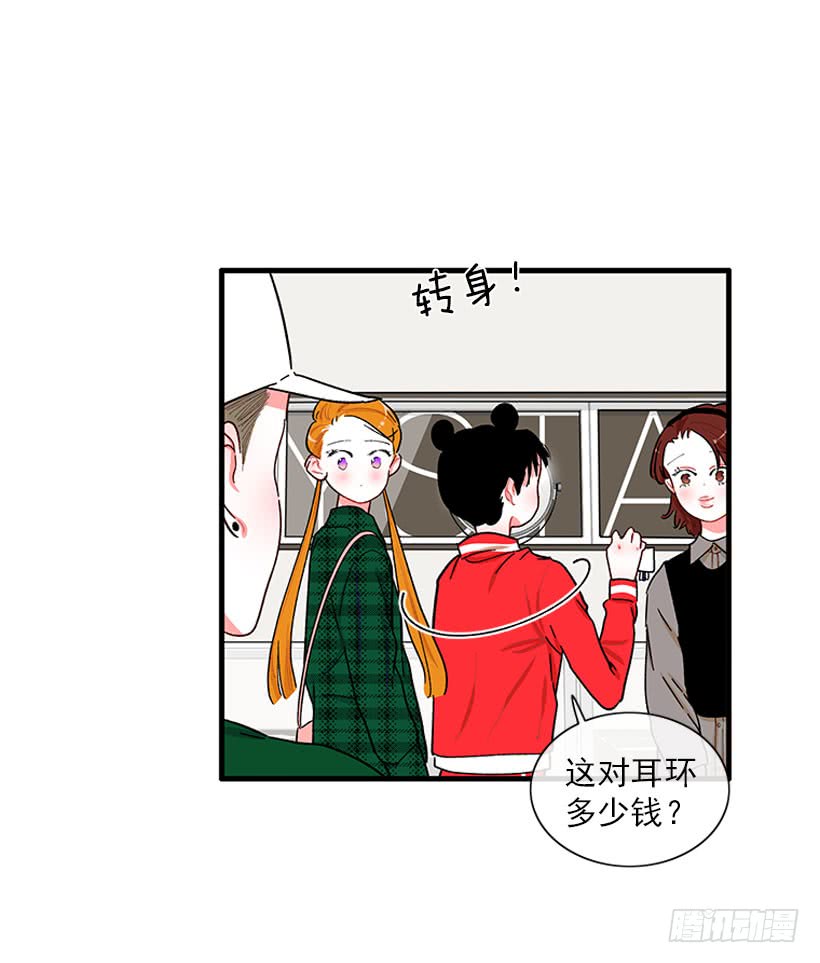 《扑杀少女》被拒绝了= = 第6页