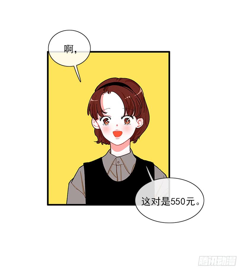 《扑杀少女》被拒绝了= = 第7页
