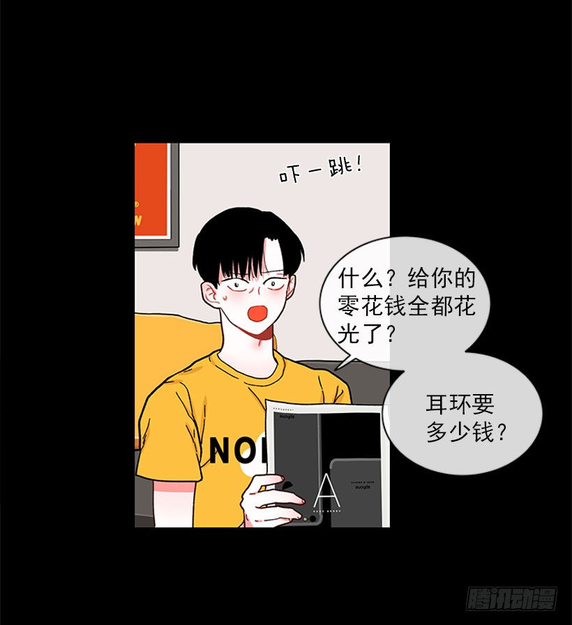 《扑杀少女》打妖赚钱 第11页