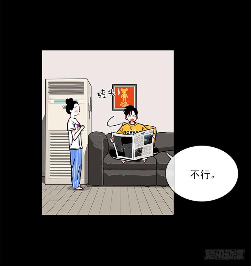 《扑杀少女》打妖赚钱 第14页