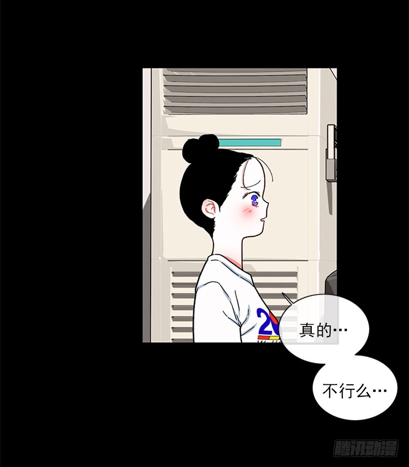 《扑杀少女》打妖赚钱 第15页
