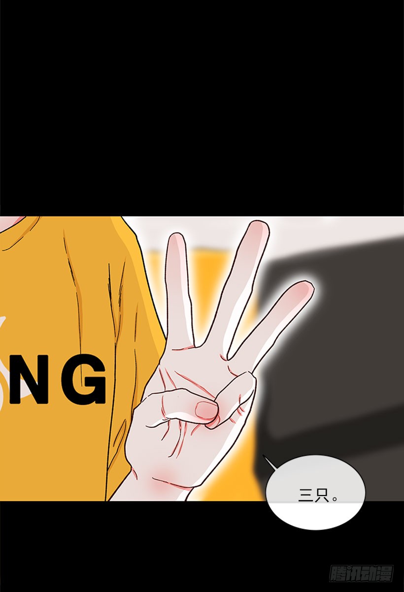 《扑杀少女》打妖赚钱 第17页