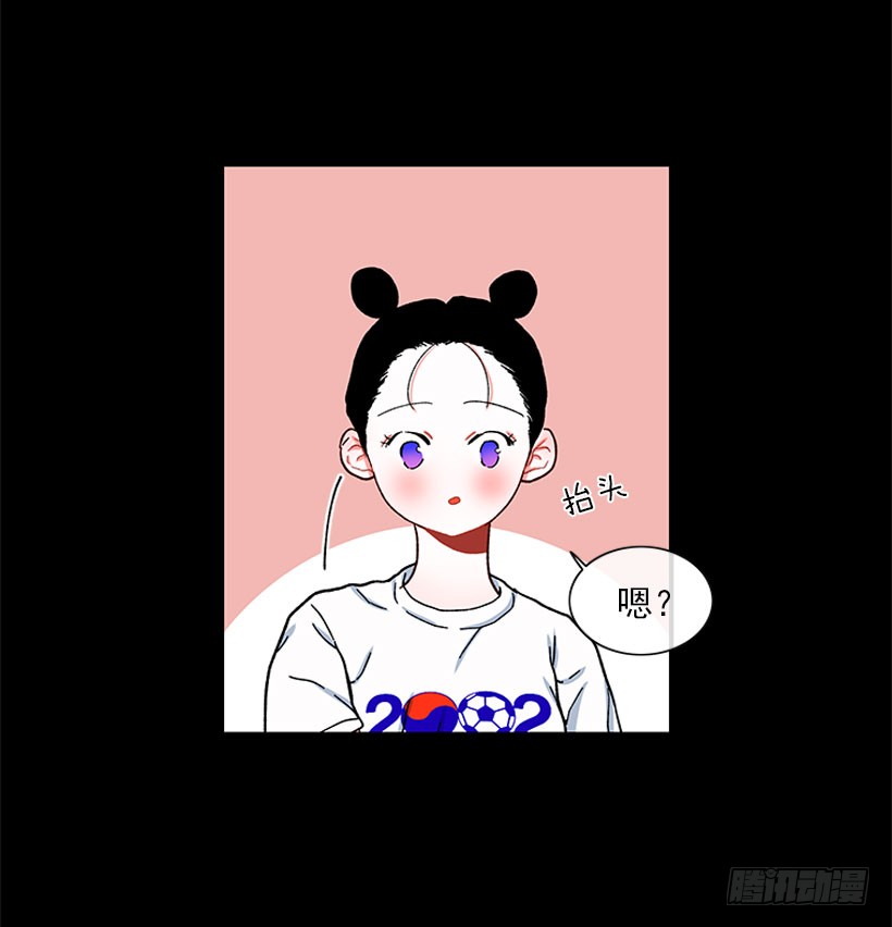 《扑杀少女》打妖赚钱 第18页