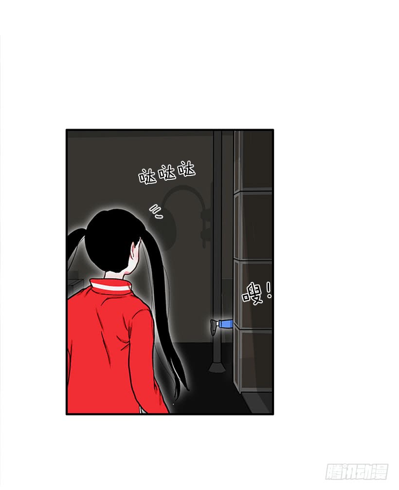 《扑杀少女》打妖赚钱 第24页