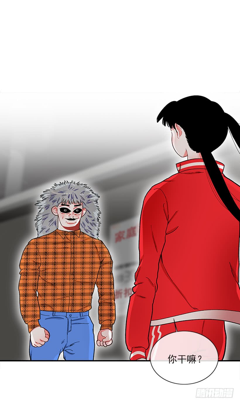 《扑杀少女》打妖赚钱 第27页