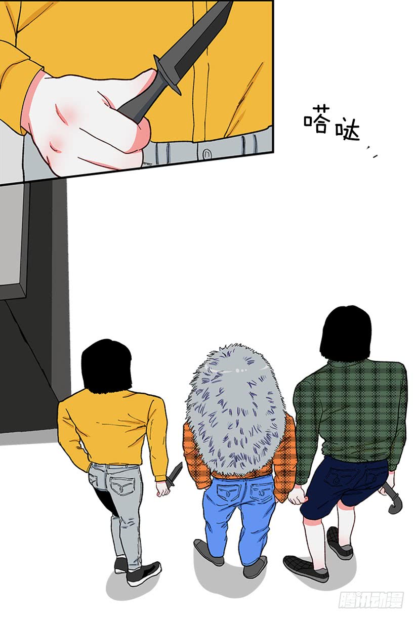 《扑杀少女》打妖赚钱 第30页