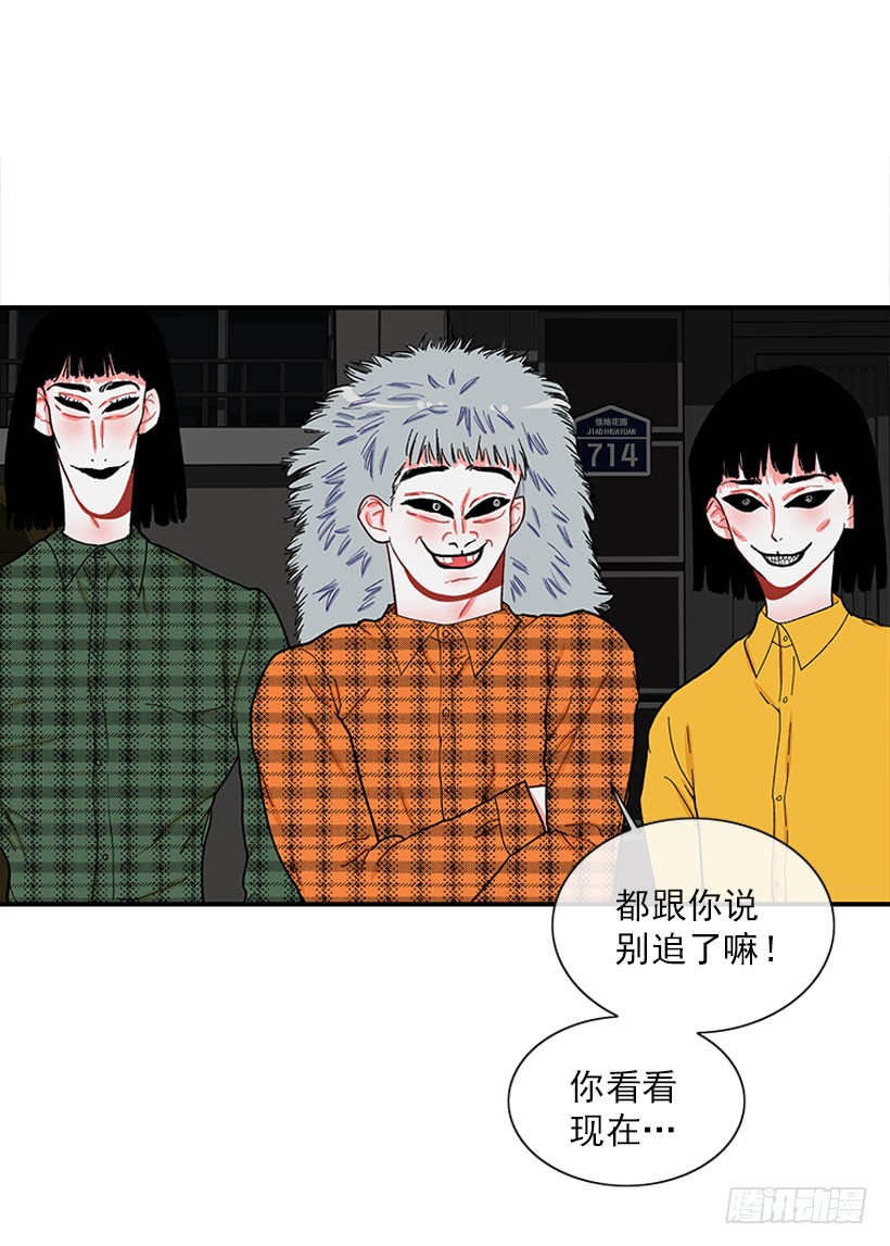 《扑杀少女》打妖赚钱 第31页