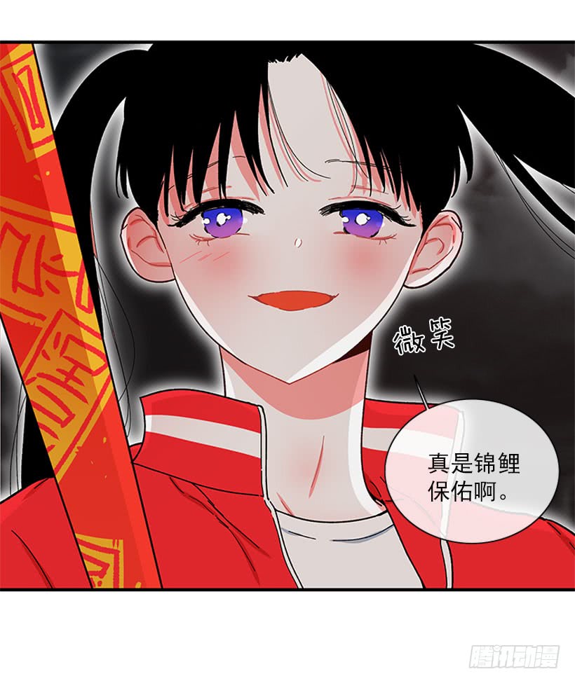 《扑杀少女》打妖赚钱 第34页