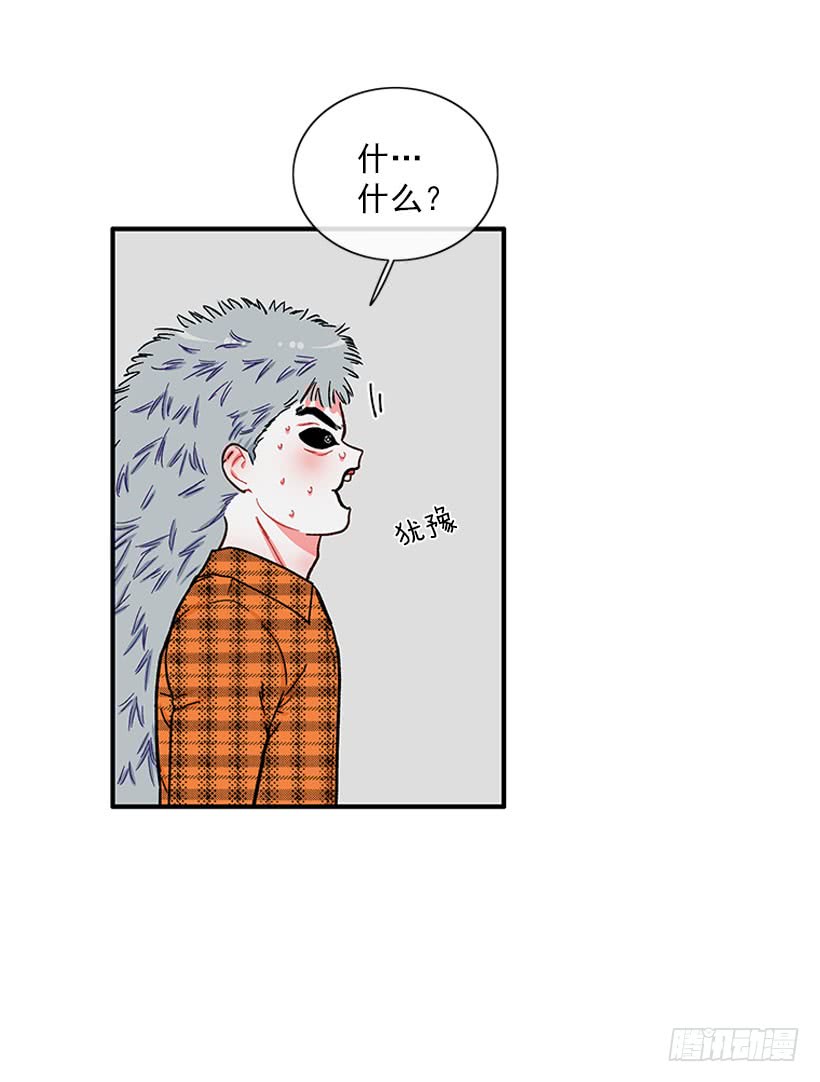 《扑杀少女》打妖赚钱 第35页