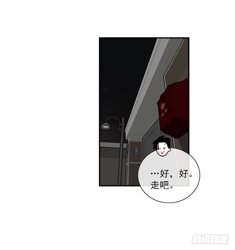 《扑杀少女》打妖赚钱 第39页