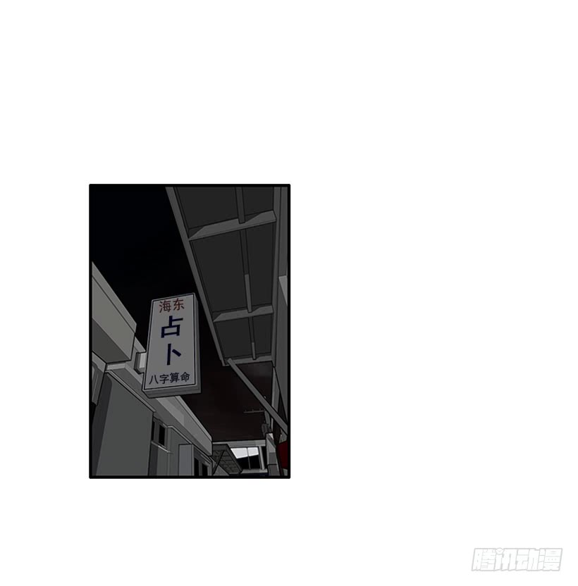 《扑杀少女》打妖赚钱 第3页