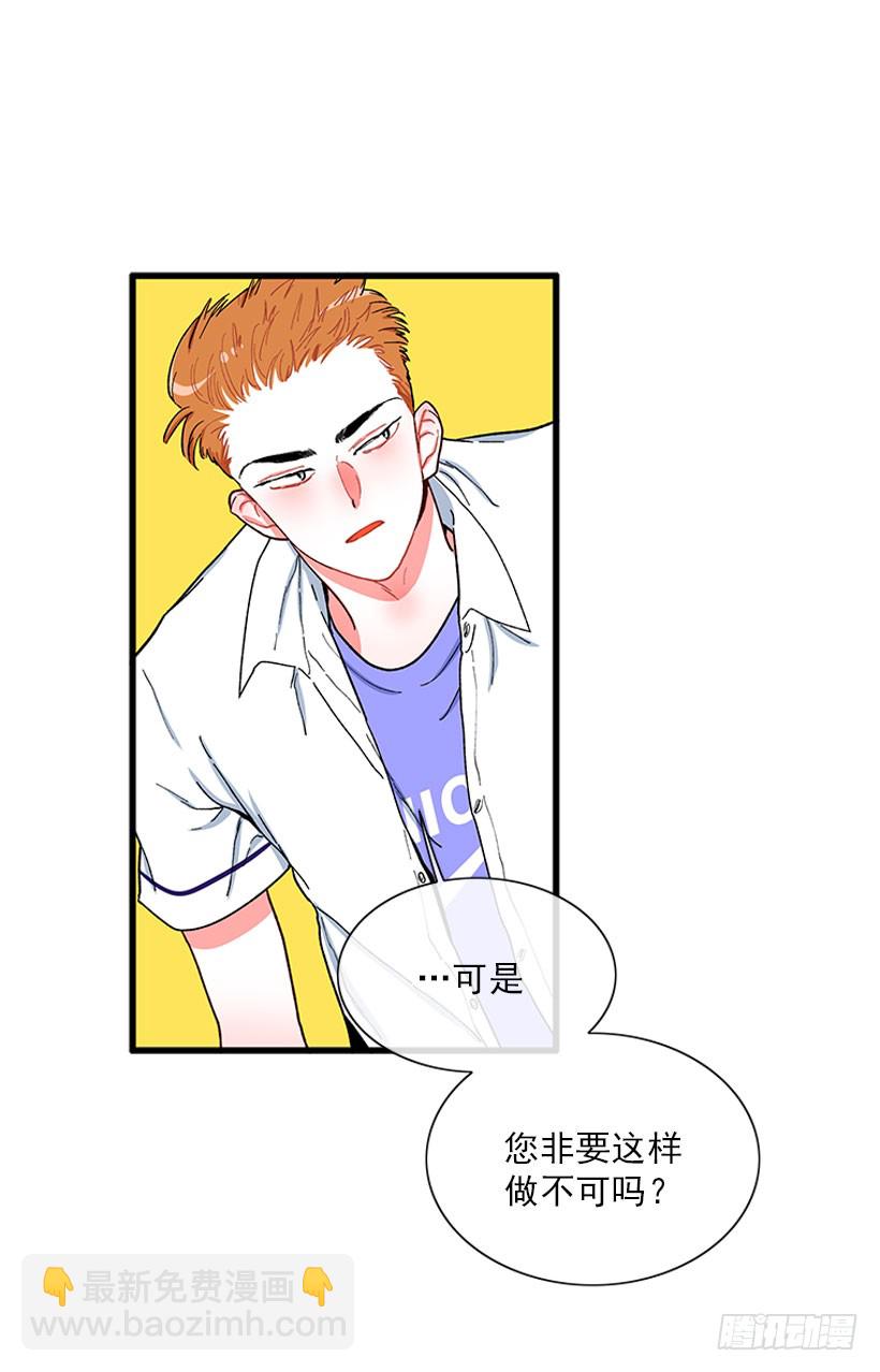 《扑杀少女》打妖赚钱 第43页