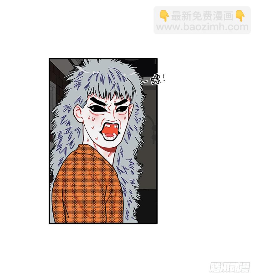《扑杀少女》打妖赚钱 第5页