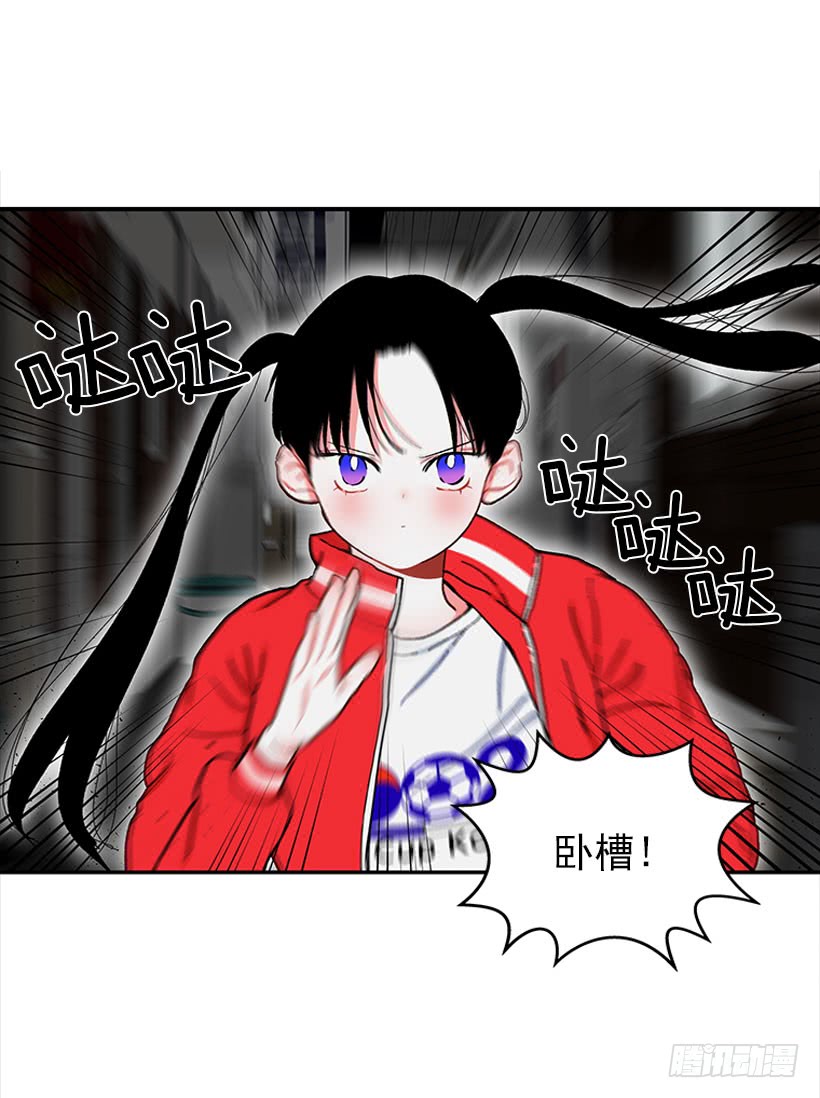 《扑杀少女》打妖赚钱 第6页
