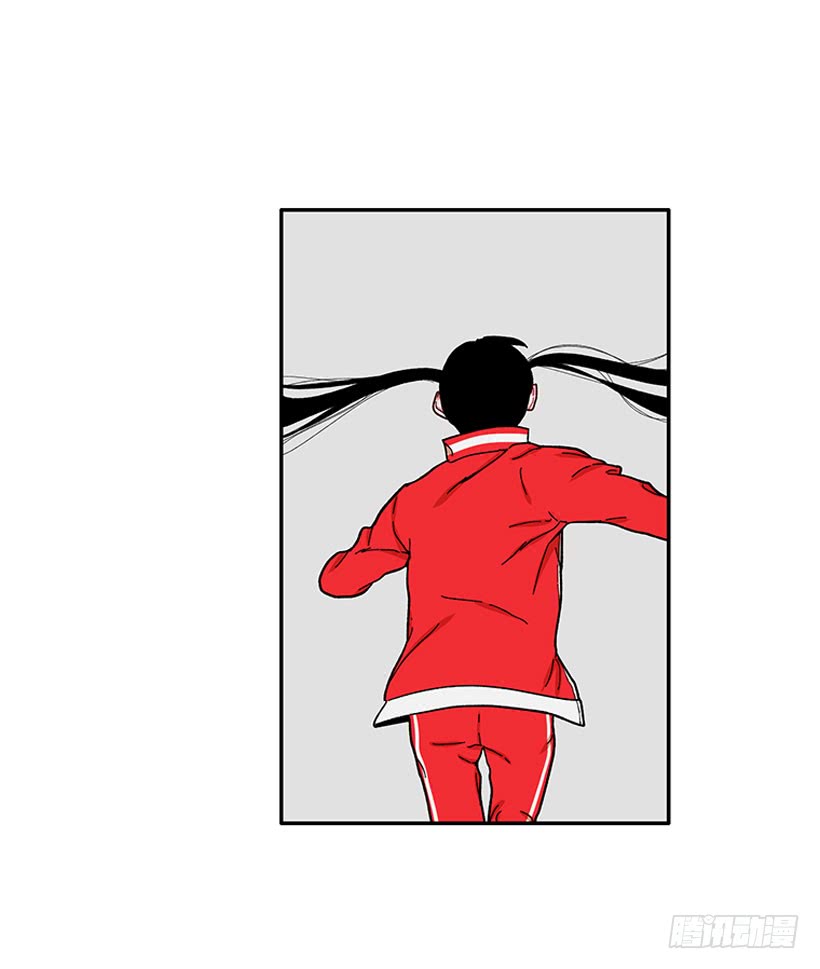 《扑杀少女》打妖赚钱 第8页