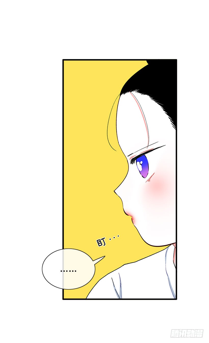 《扑杀少女》“偶遇”杰克 第12页