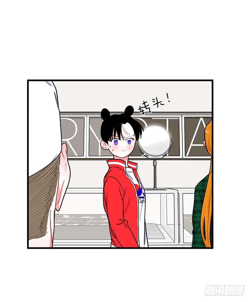 《扑杀少女》“偶遇”杰克 第31页