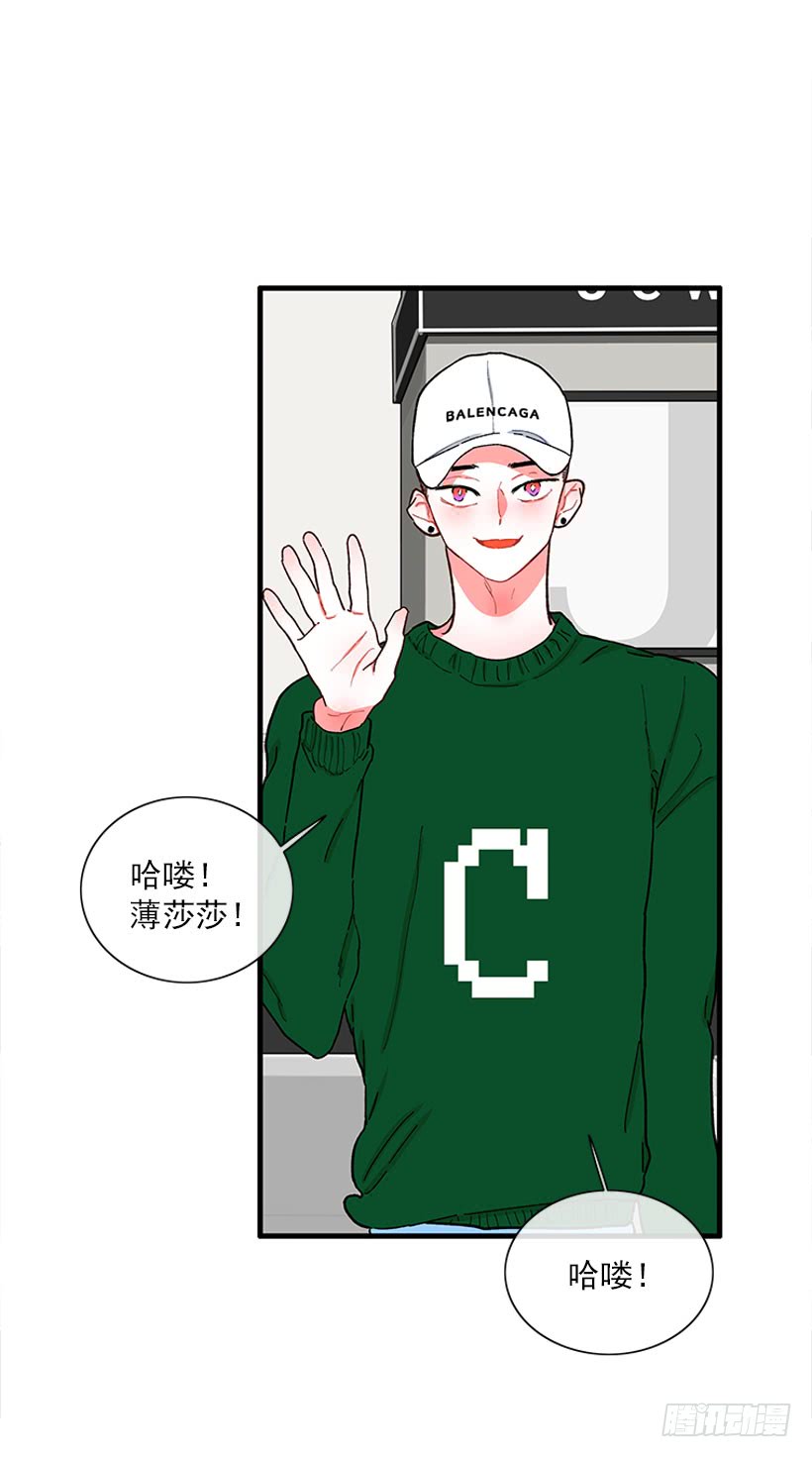 《扑杀少女》“偶遇”杰克 第32页