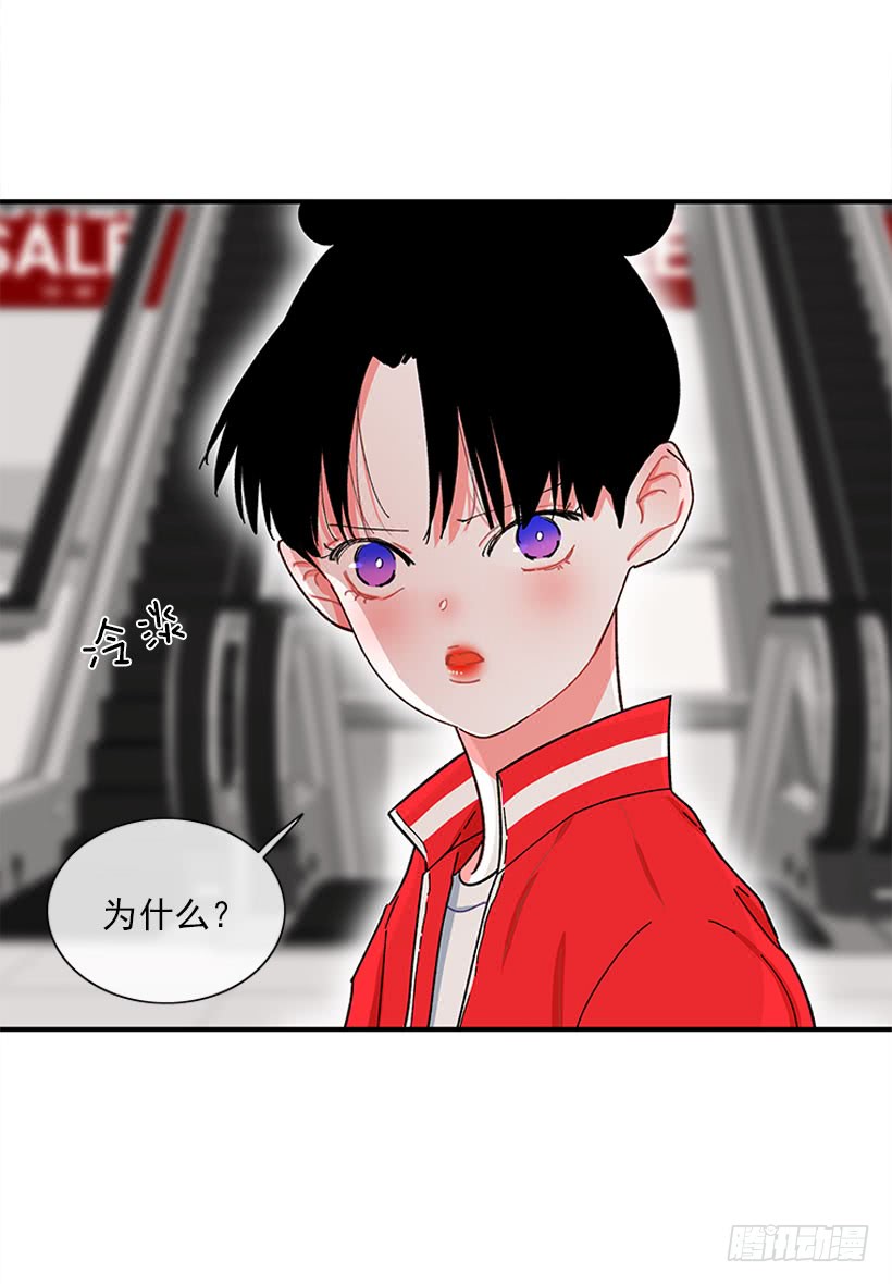 《扑杀少女》“偶遇”杰克 第36页
