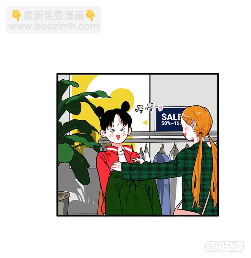 《扑杀少女》“偶遇”杰克 第4页