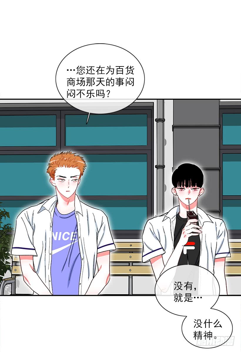 《扑杀少女》我的女王 第15页
