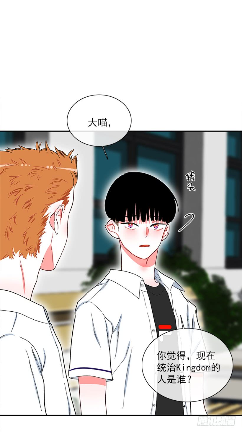 《扑杀少女》我的女王 第18页