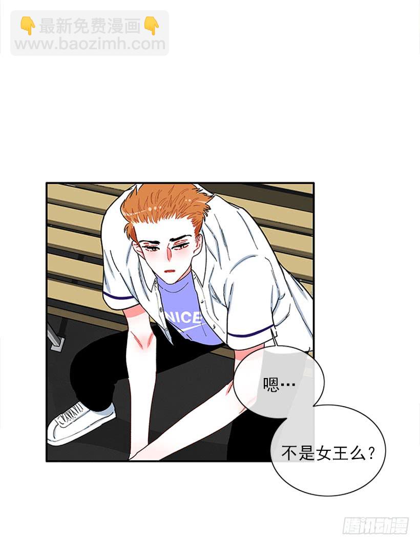 《扑杀少女》我的女王 第19页
