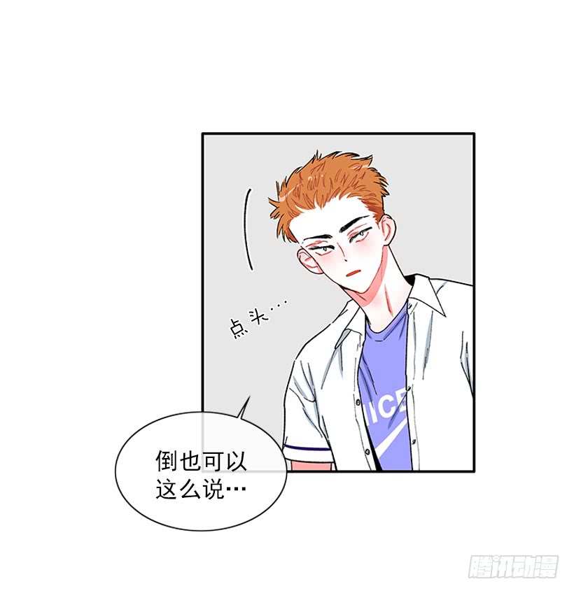 《扑杀少女》我的女王 第21页