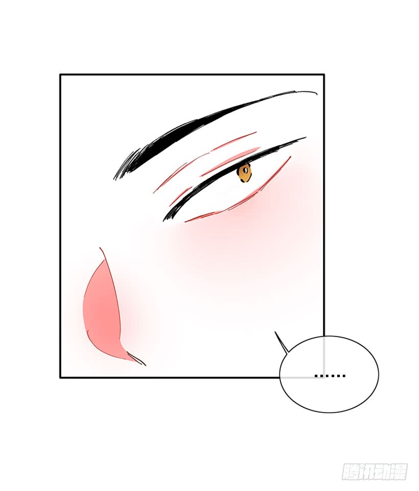 《扑杀少女》我的女王 第29页