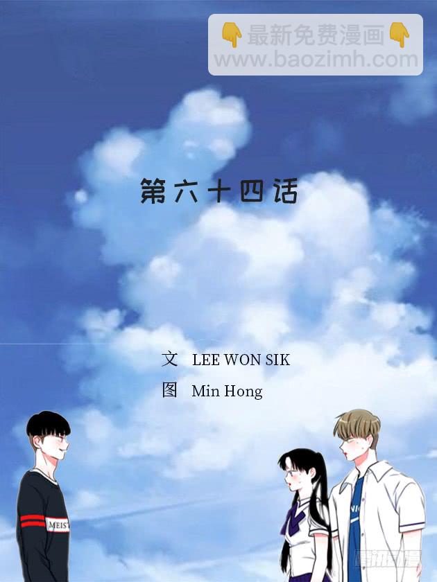 《扑杀少女》我的女王 第2页
