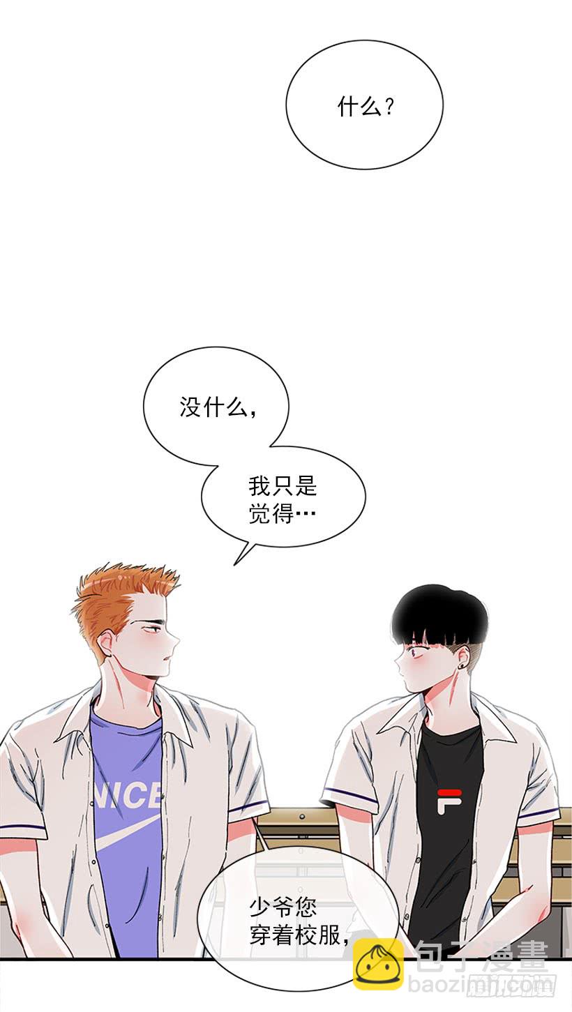 《扑杀少女》我的女王 第36页