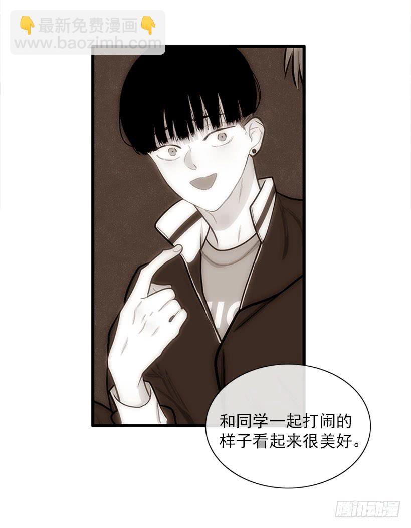 《扑杀少女》我的女王 第37页