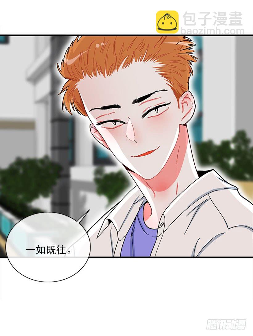 《扑杀少女》我的女王 第40页