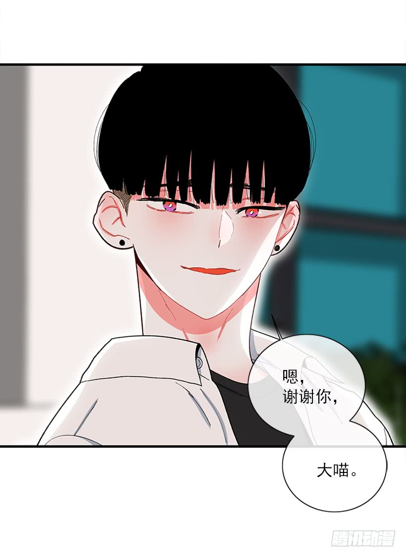 《扑杀少女》我的女王 第42页