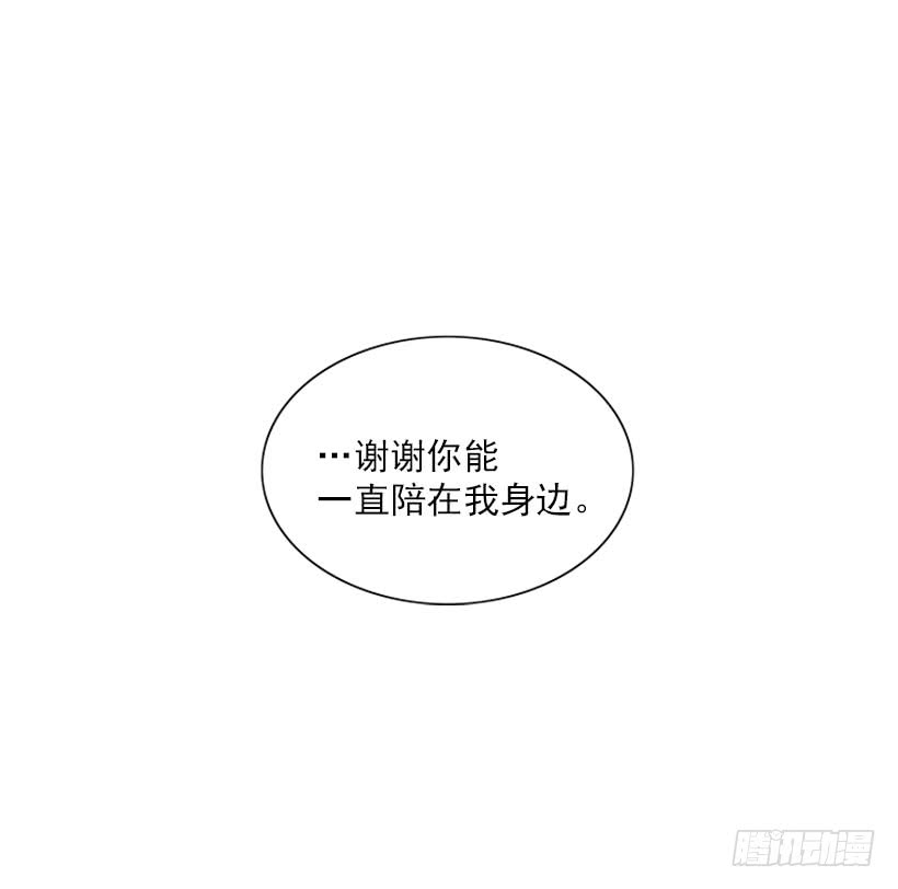 《扑杀少女》我的女王 第43页