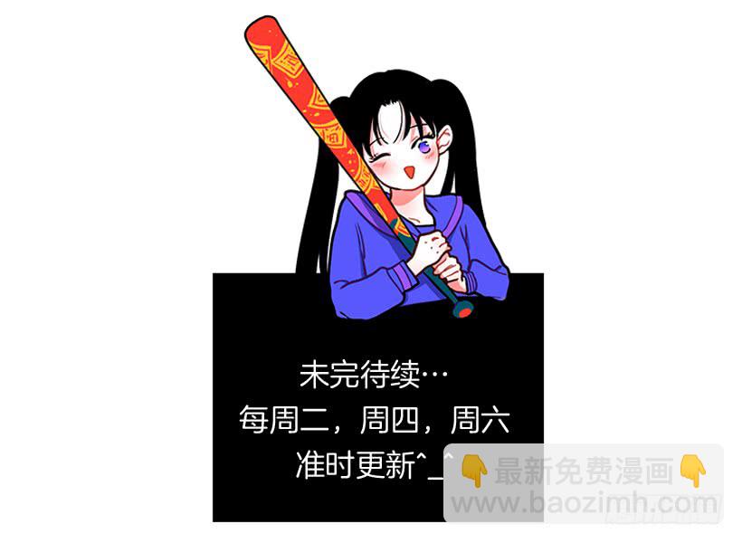 《扑杀少女》我的女王 第44页
