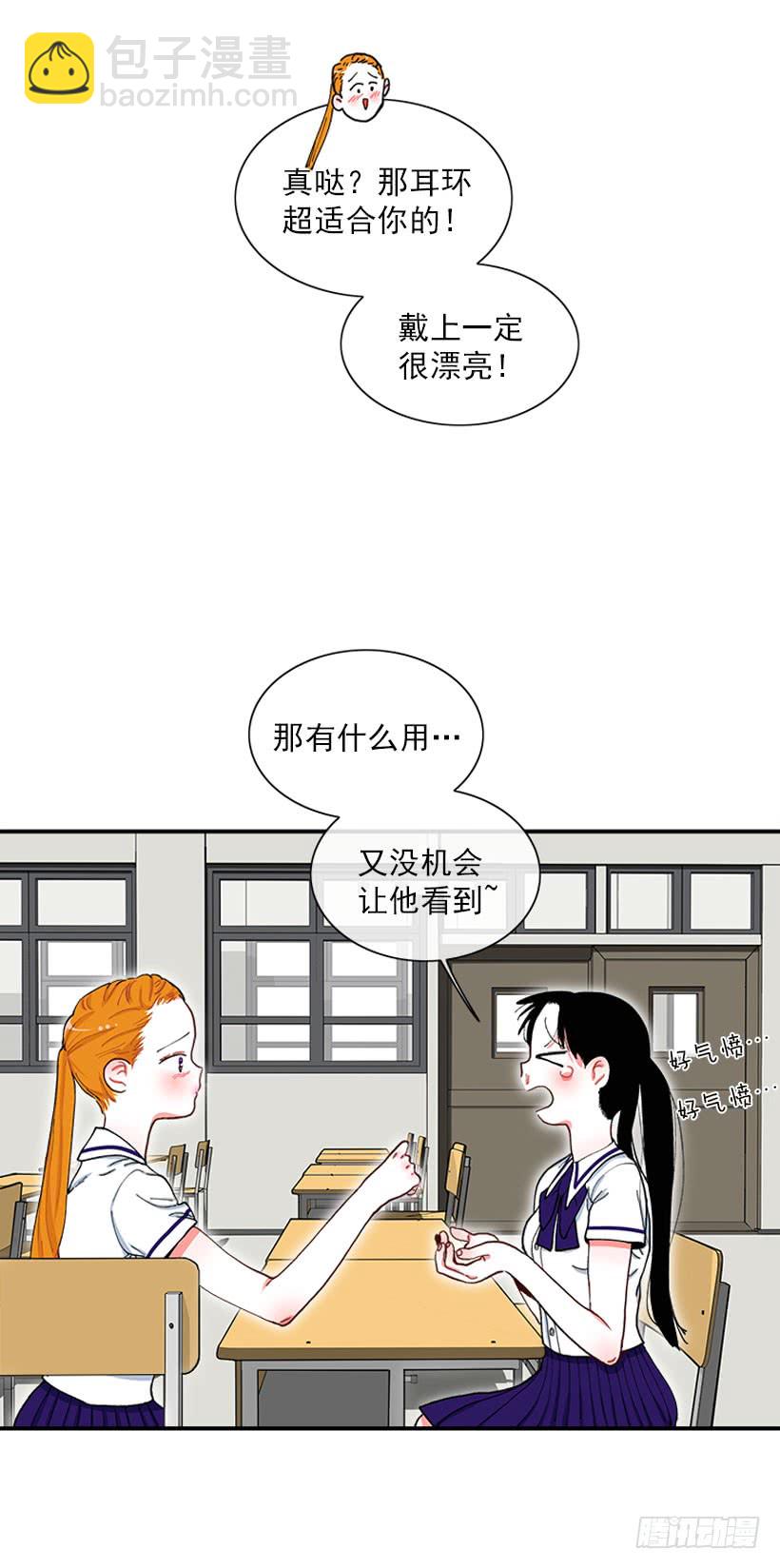 《扑杀少女》我的女王 第46页