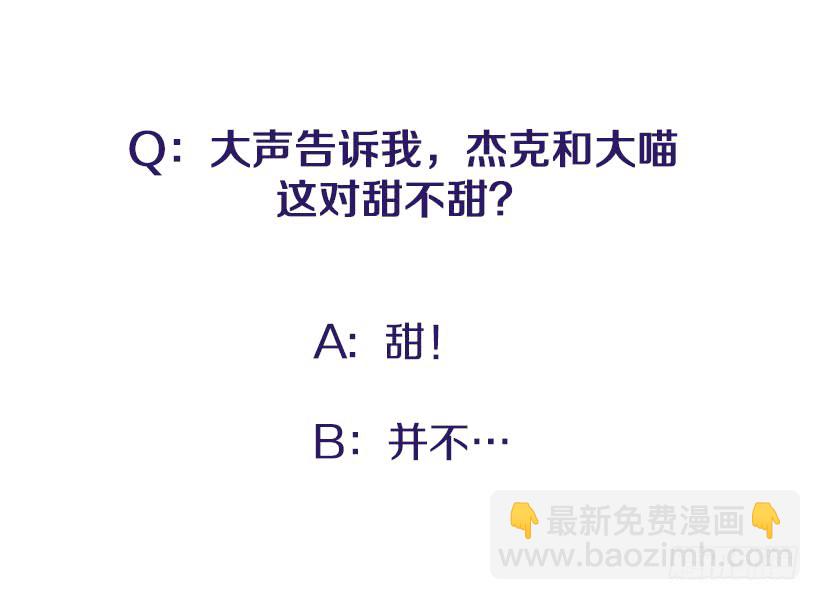 《扑杀少女》我的女王 第49页