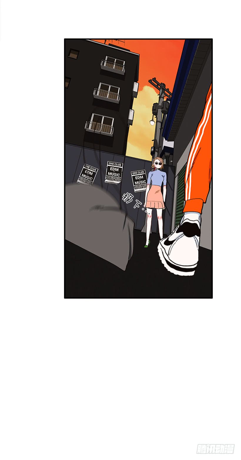 《扑杀少女》双节棍 第20页