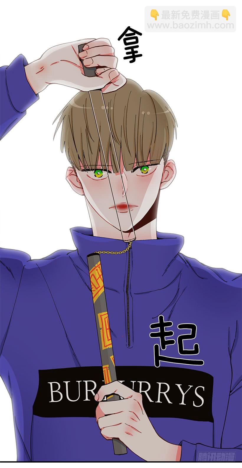 《扑杀少女》双节棍 第21页