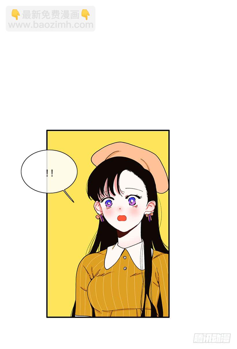 《扑杀少女》双节棍 第22页