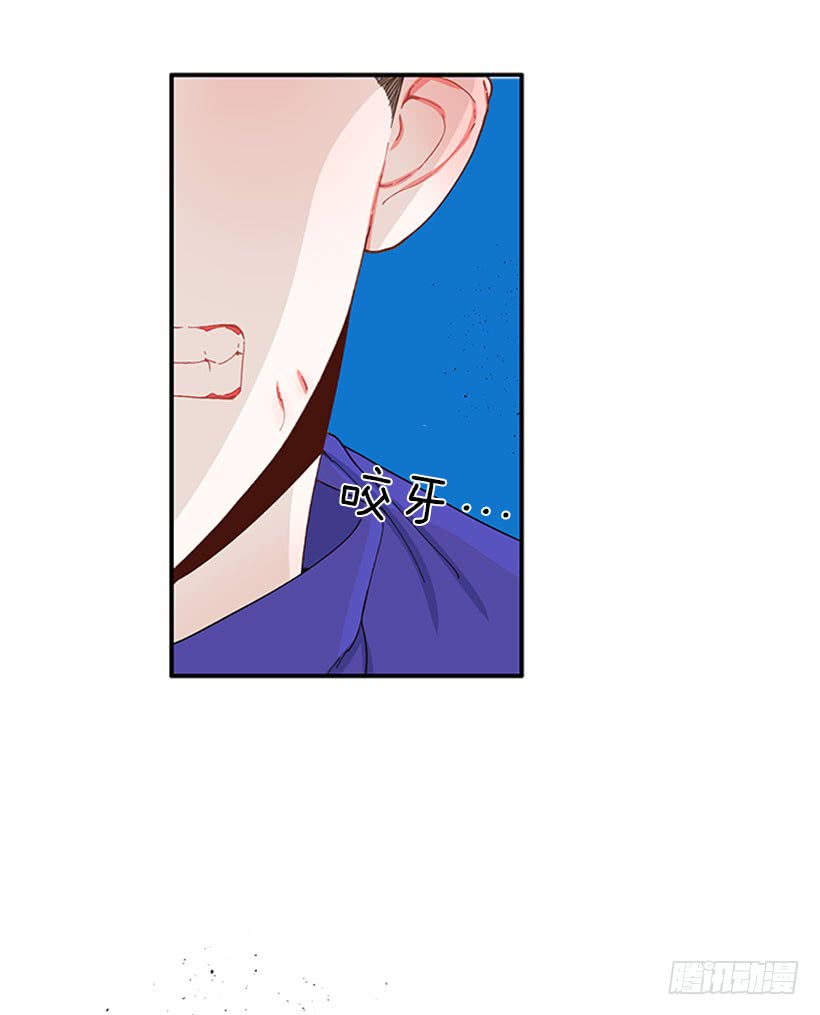 《扑杀少女》双节棍 第31页