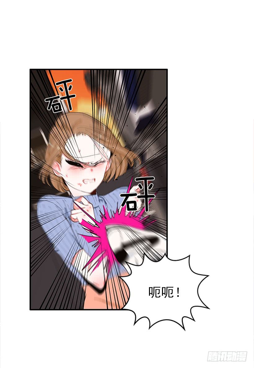 《扑杀少女》双节棍 第33页