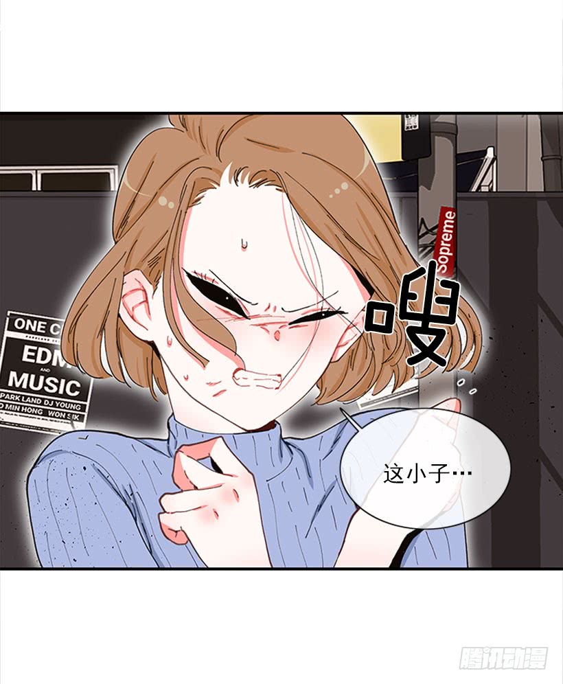 《扑杀少女》双节棍 第34页