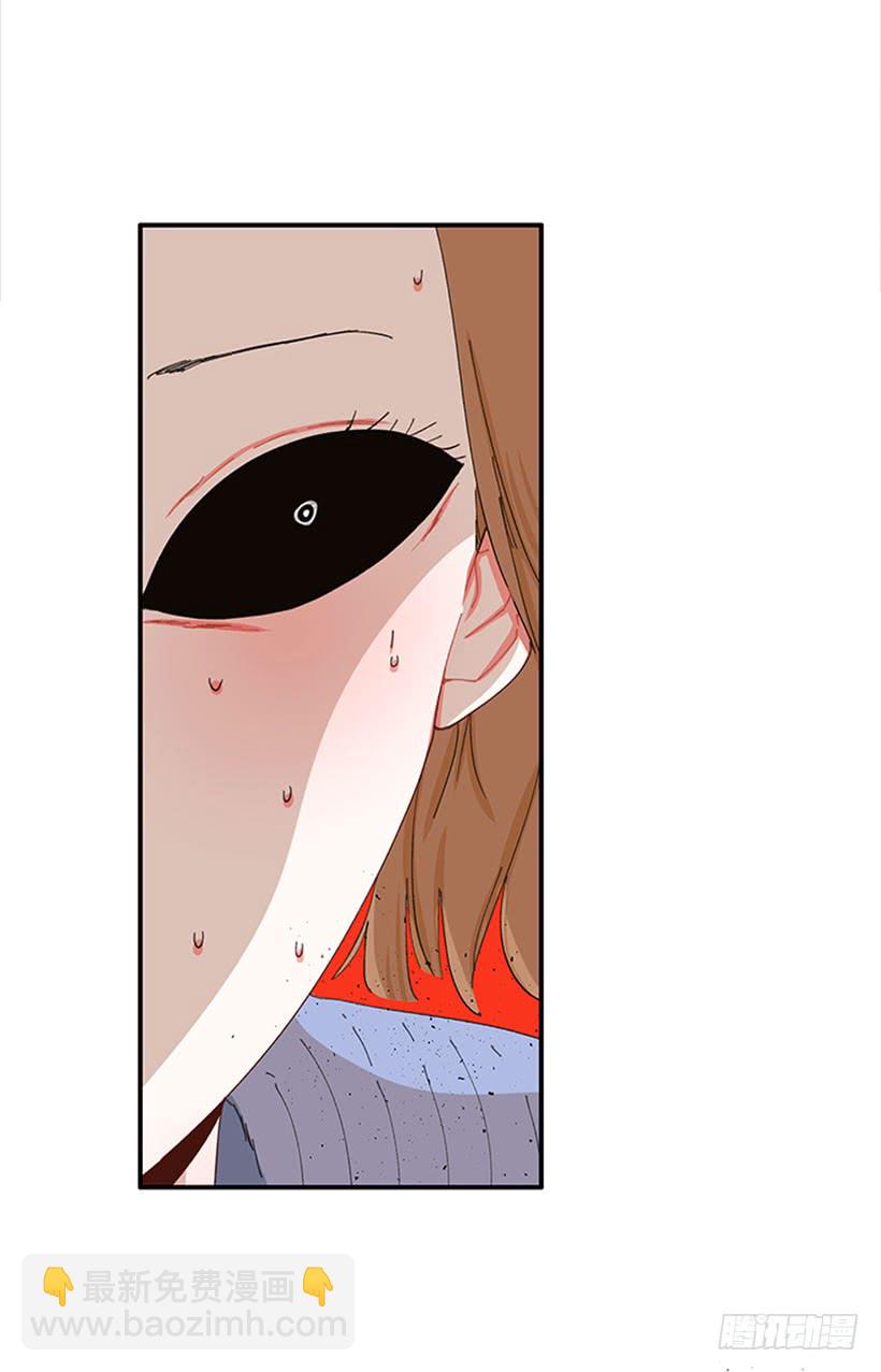 《扑杀少女》双节棍 第35页