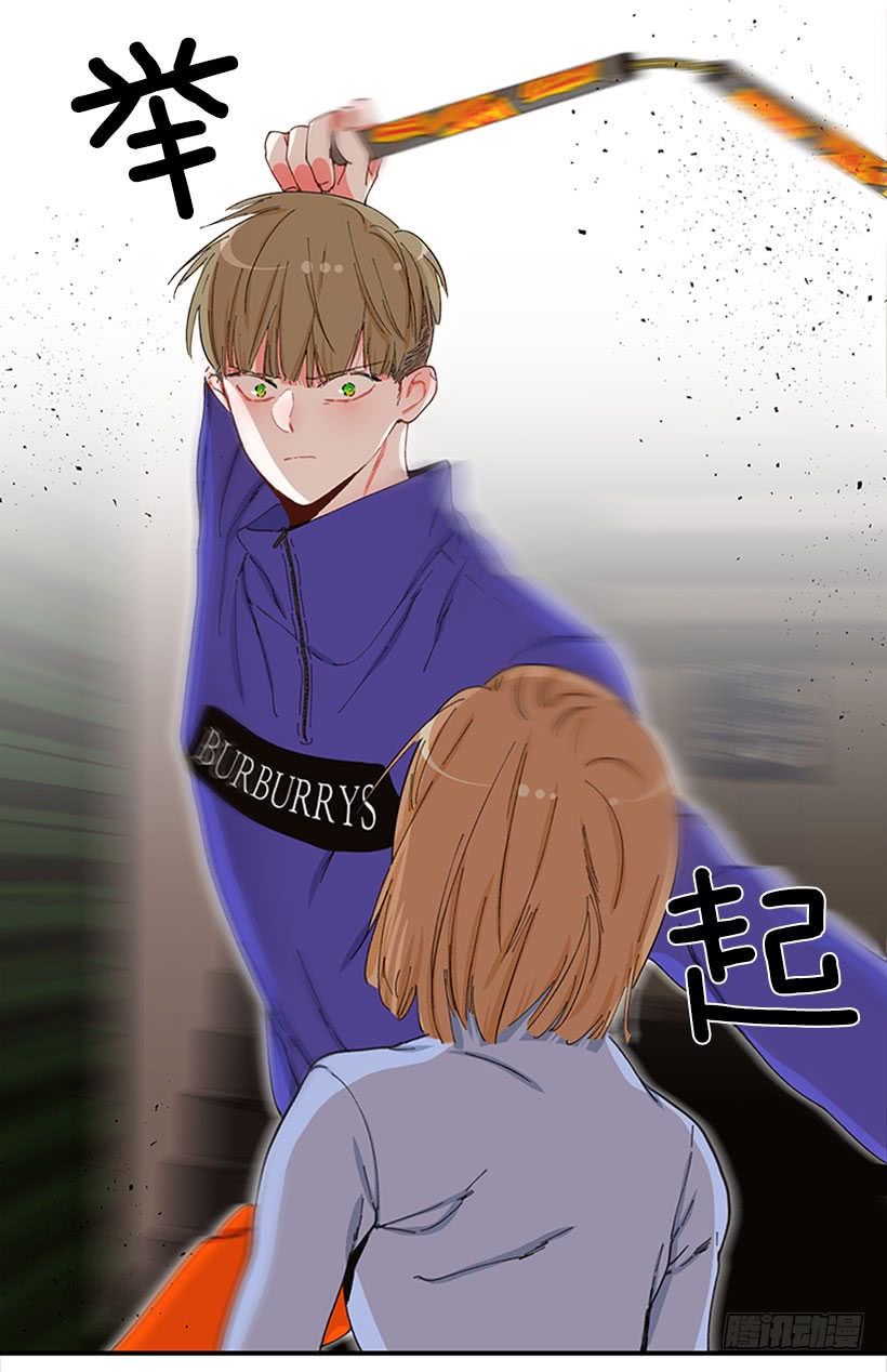 《扑杀少女》双节棍 第36页
