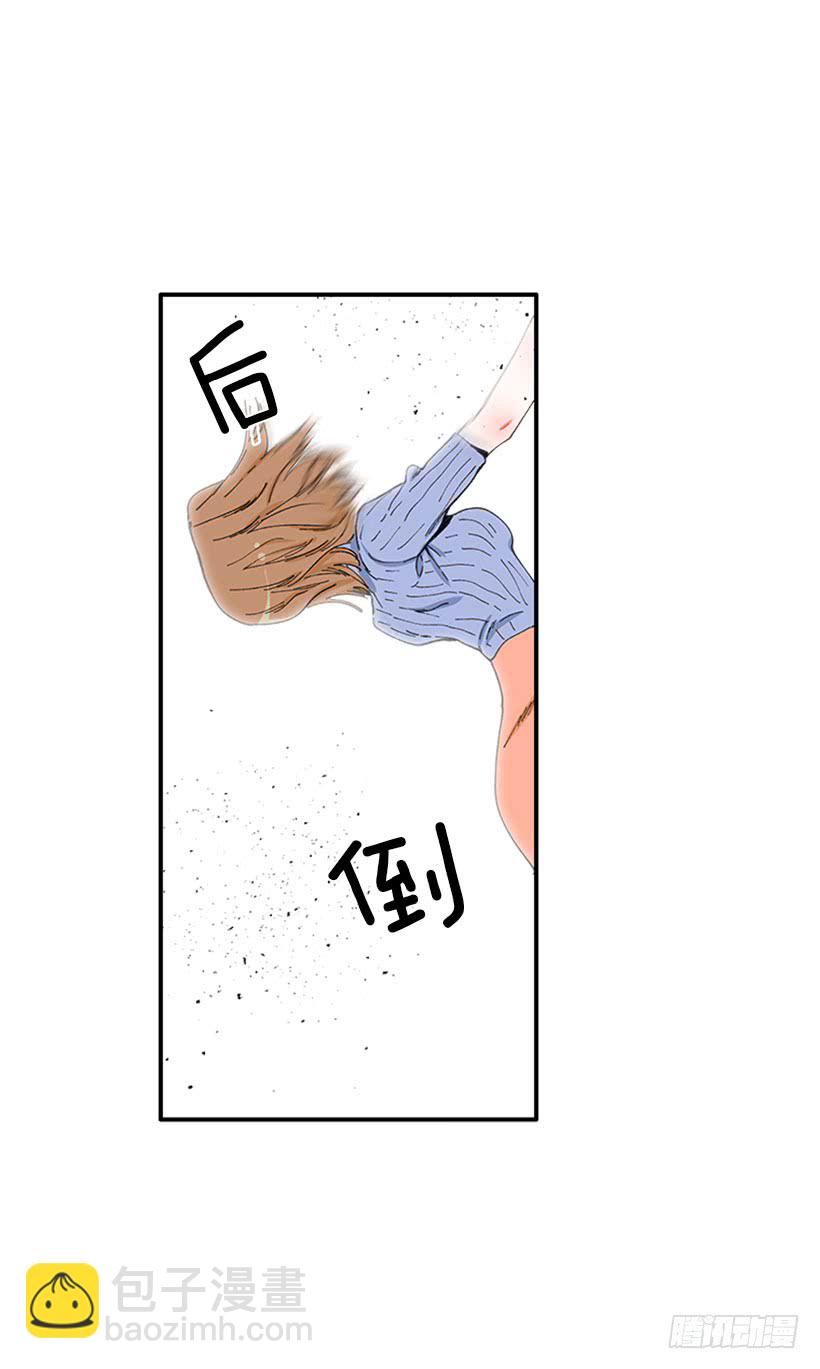 《扑杀少女》双节棍 第38页